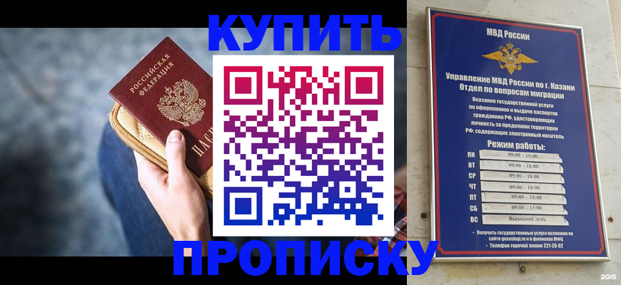 временная регистрация поиск в Боготоле